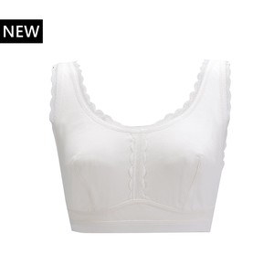 Georgia - Silk Back Support Full Coverage Wireless Organic Cotton Bra from JulieMay Lingerie